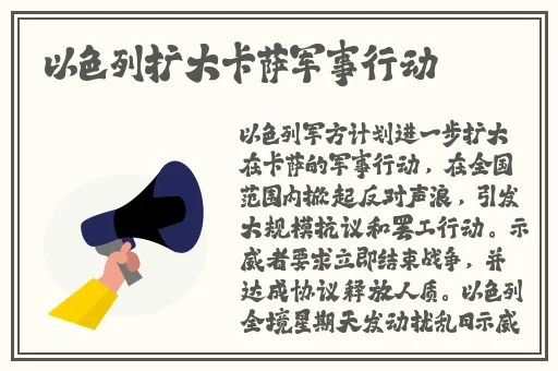 伽罗**ゃんが腿法教学蘑菇